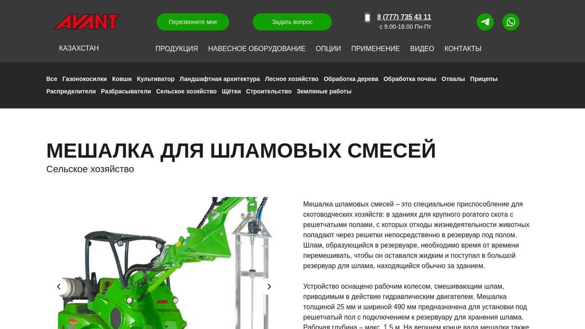 Аккумуляторные мешалки Metabo - строительные миксеры для смесей